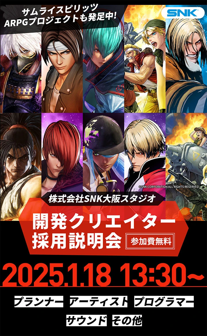 餓狼伝説　B2 ポスター 餓狼伝説 B2ポスター 不知火舞 大張正己 - メルカリ